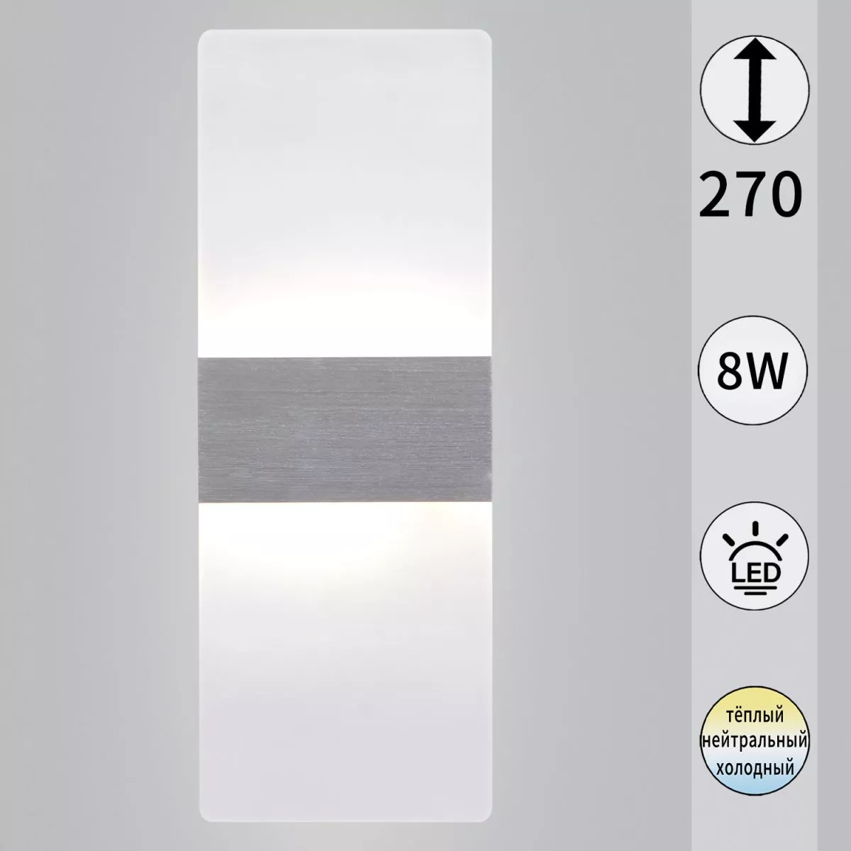 

Настенный светильник Reluce 00713-0.2-01 SV