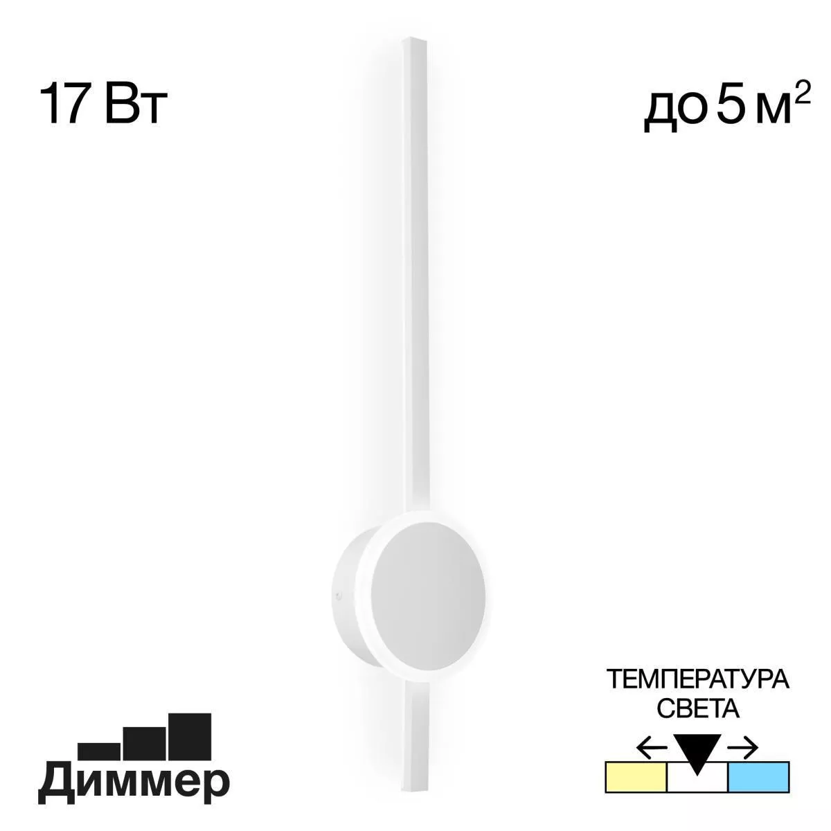 

Потолочный светильник Citilux CL753511G