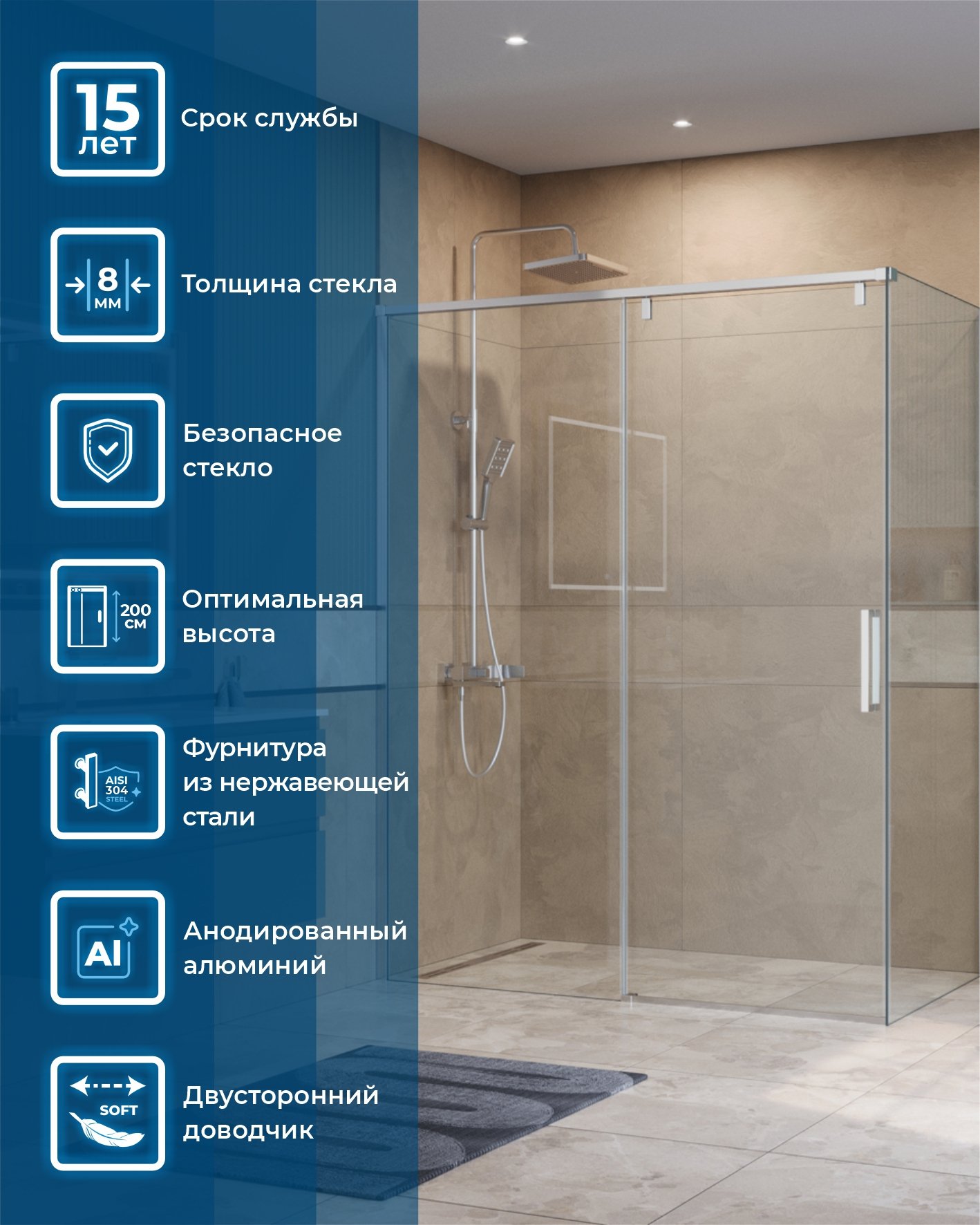 

Душевой уголок BelBagno Soft Close-1 AH-1-160/80-C-Cr профиль хром