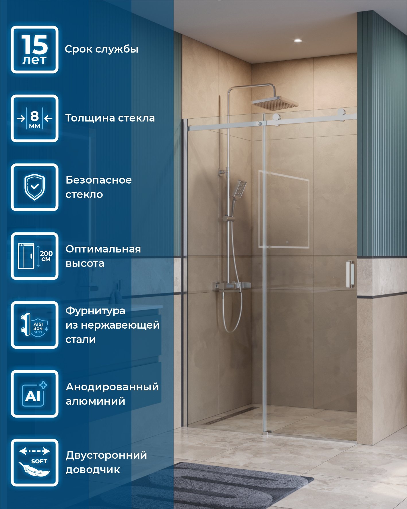 

Душевая дверь в нишу BelBagno Soft Close-2 BF-1-120-C-Cr профиль хром