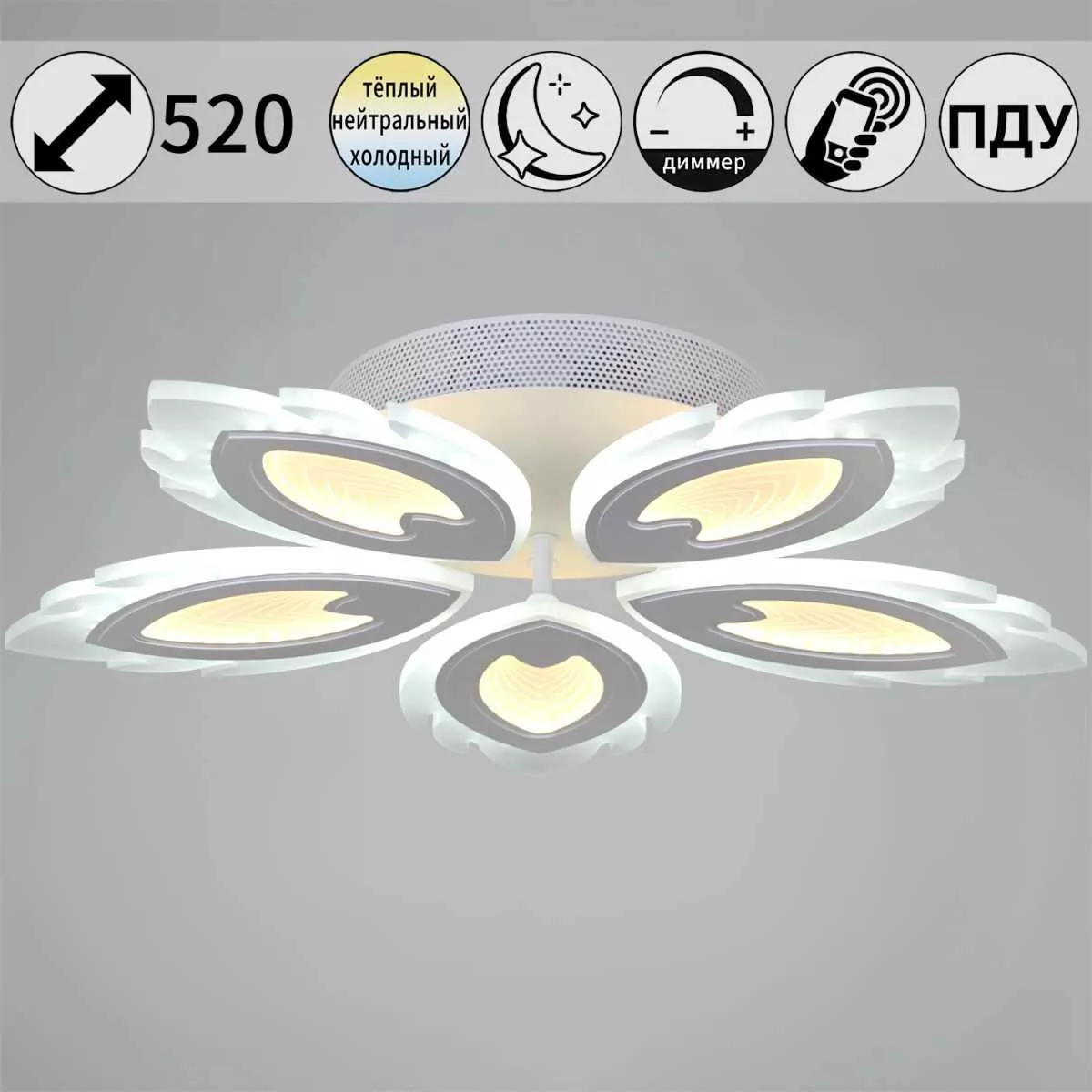 

Люстра Reluce 05133-0.3-05 White