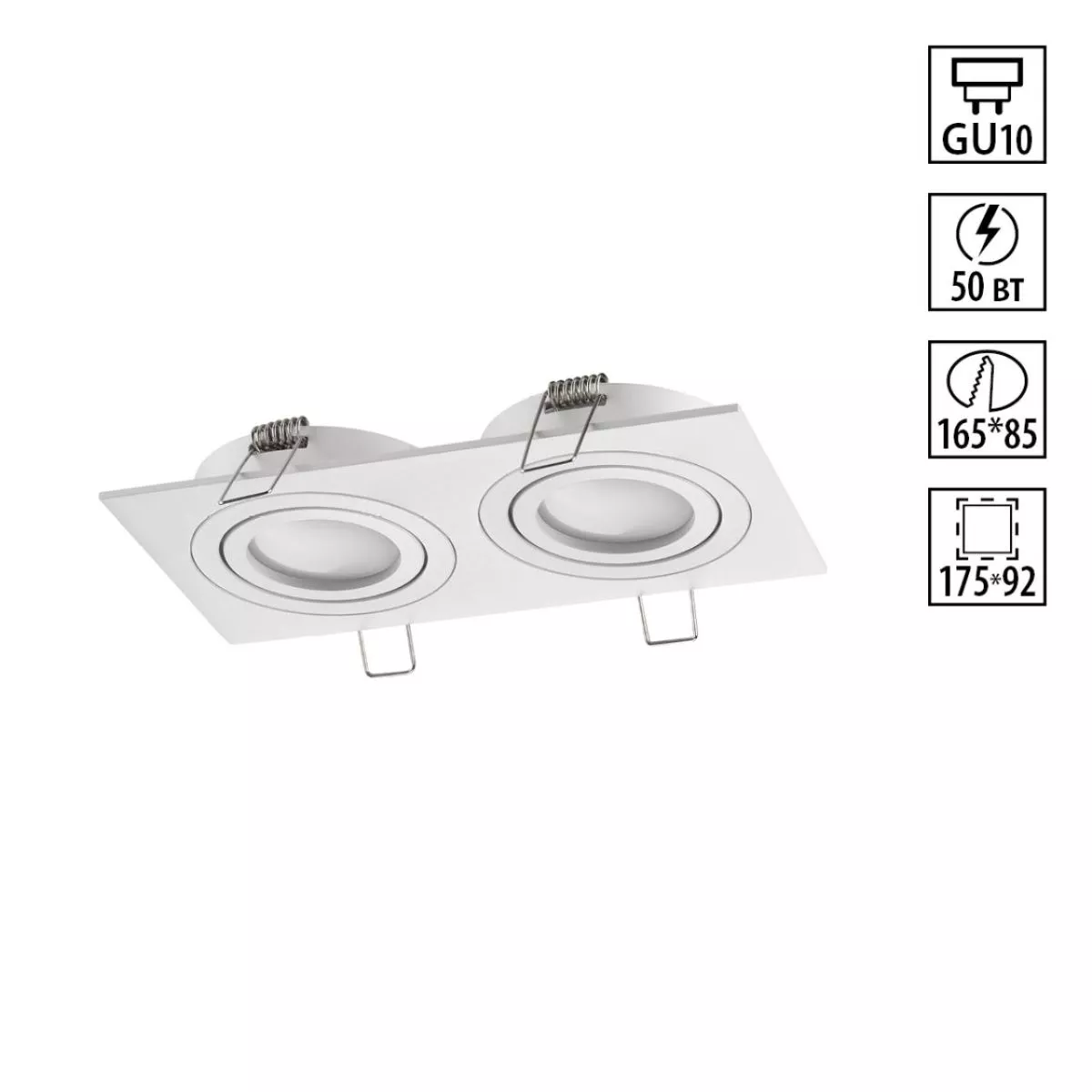 

Встраиваемый светильник Novotech Wir Morus 371021