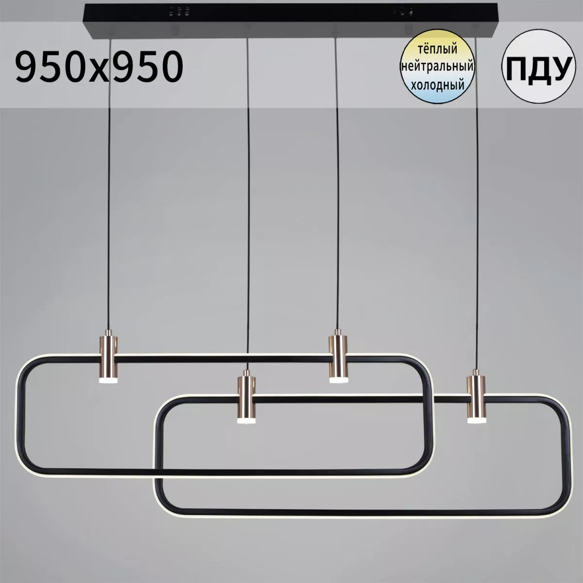

Подвесной светильник Reluce 66720-0.4-02