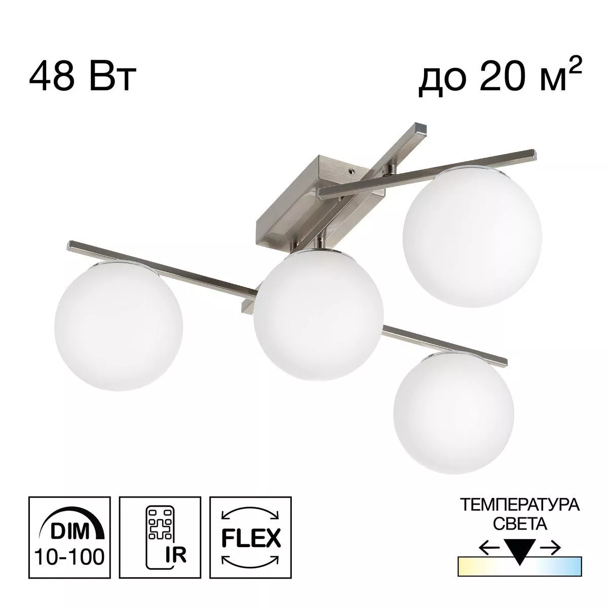 

Потолочная светодиодная люстра Citilux Dorsy CL223141