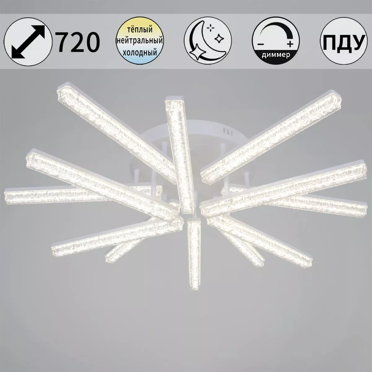 

Потолочный светильник Reluce 68290-0.3-6+6 WH