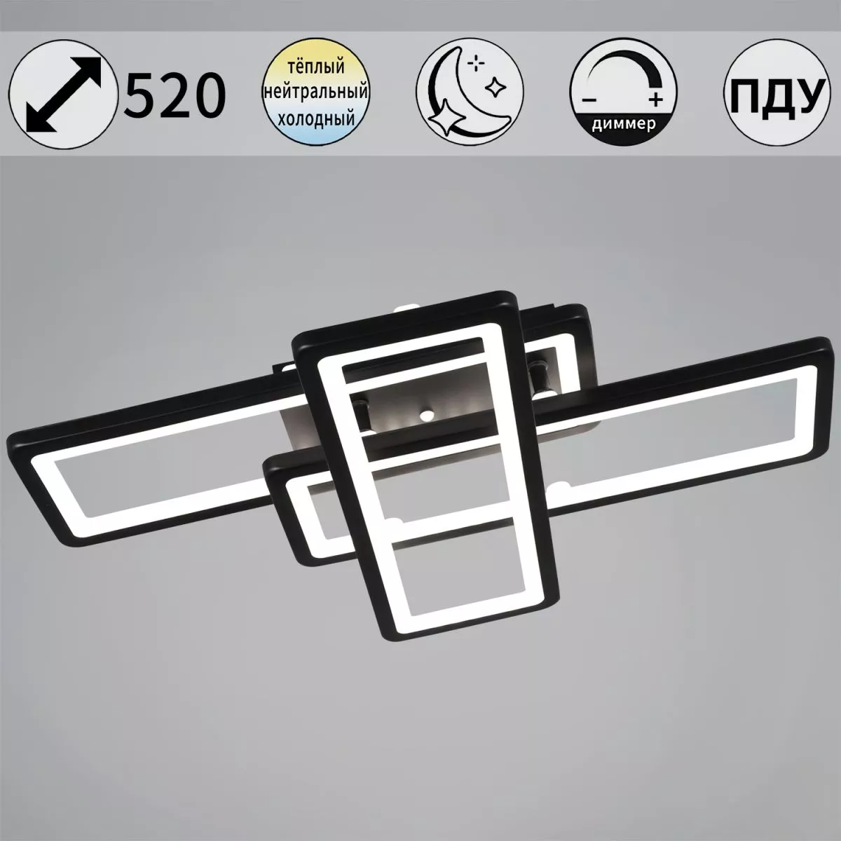 

Потолочный светильник Reluce 03629-0.3-03B BK