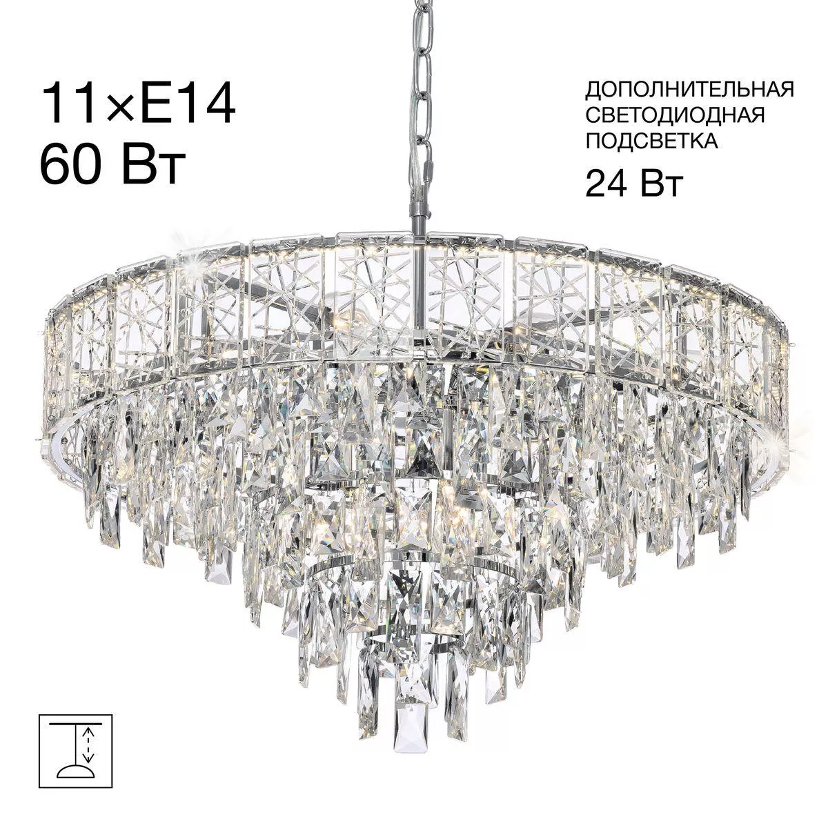 

Подвесная люстра Citilux Sagrada CL317261