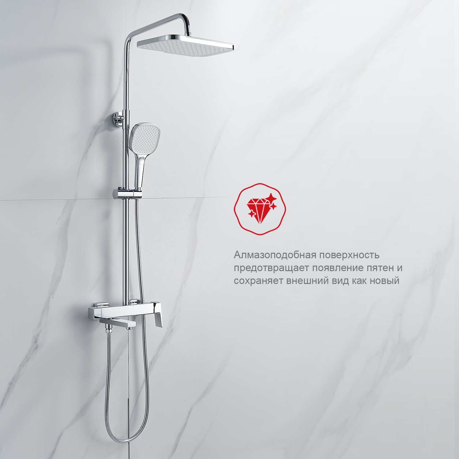 

Душевая стойка Raglo R30.24 хром