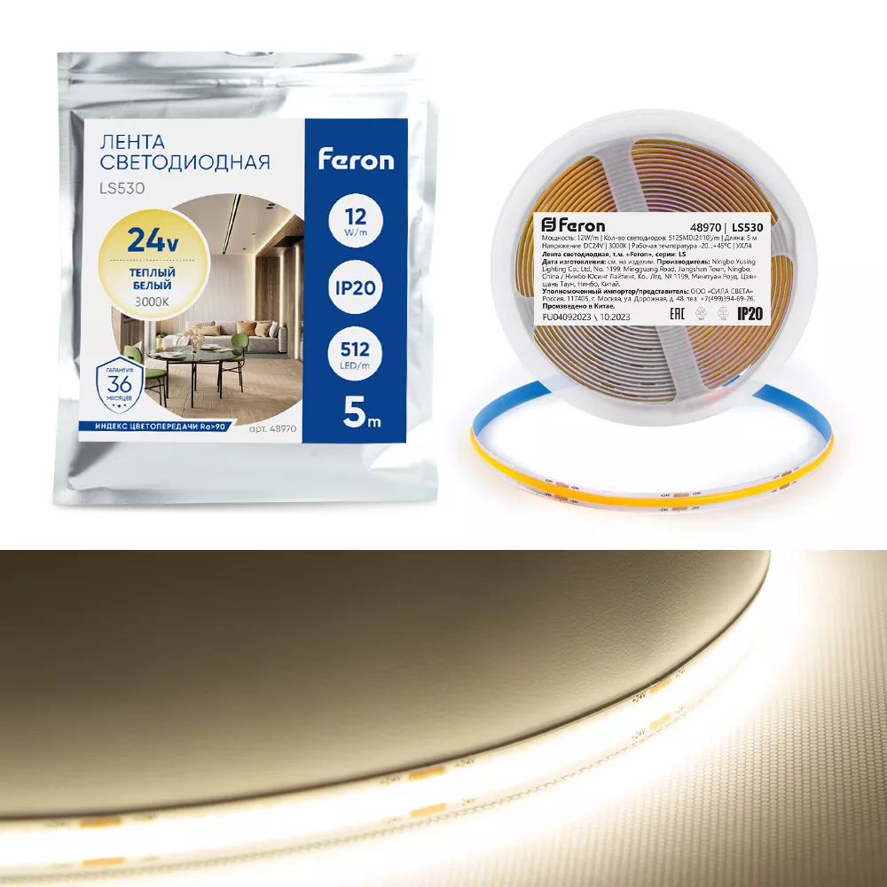 

Светодиодная лента Feron LS530 512SMD 12Вт/м 24В 3000К IP20 48970