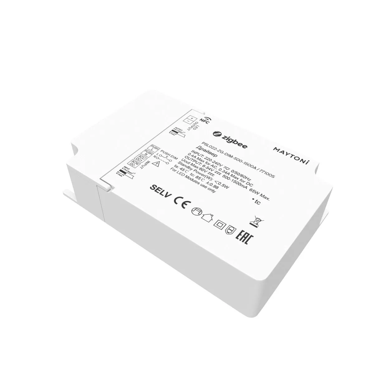 

Источник тока Maytoni Zigbee 771005