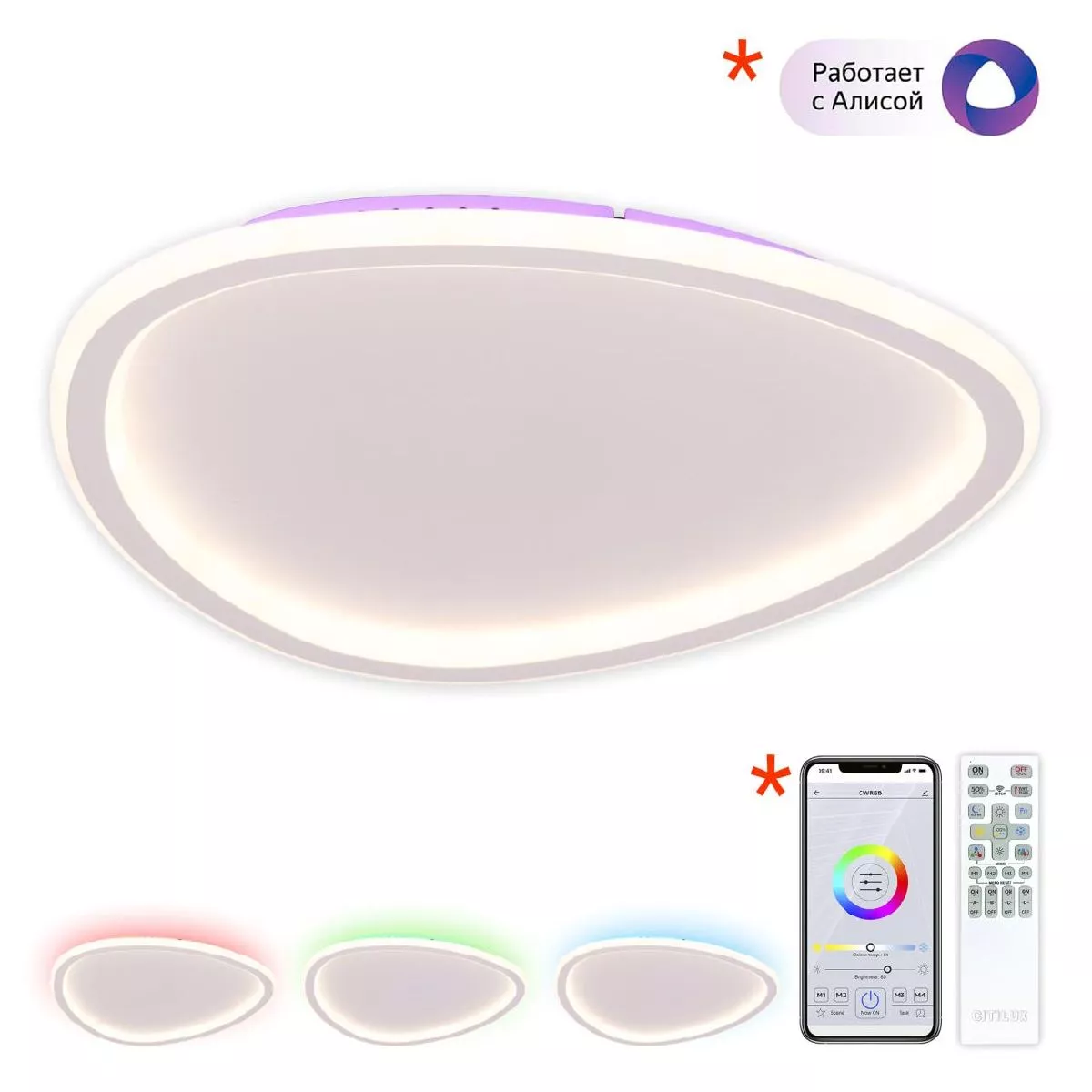 

Потолочный светильник Citilux Trio CL215B240E