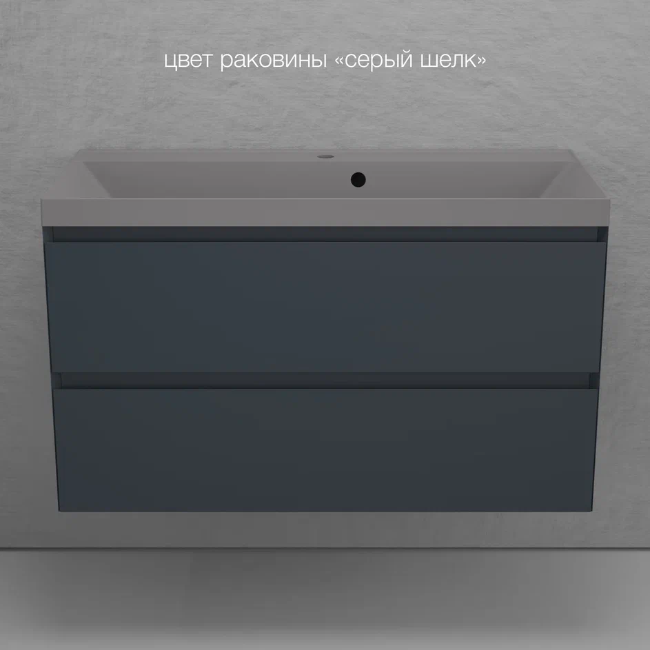 

Тумба с раковиной Style Line Манхэттен 100 подвесная, графит, раковина Florentina Астория 100 серый шелк