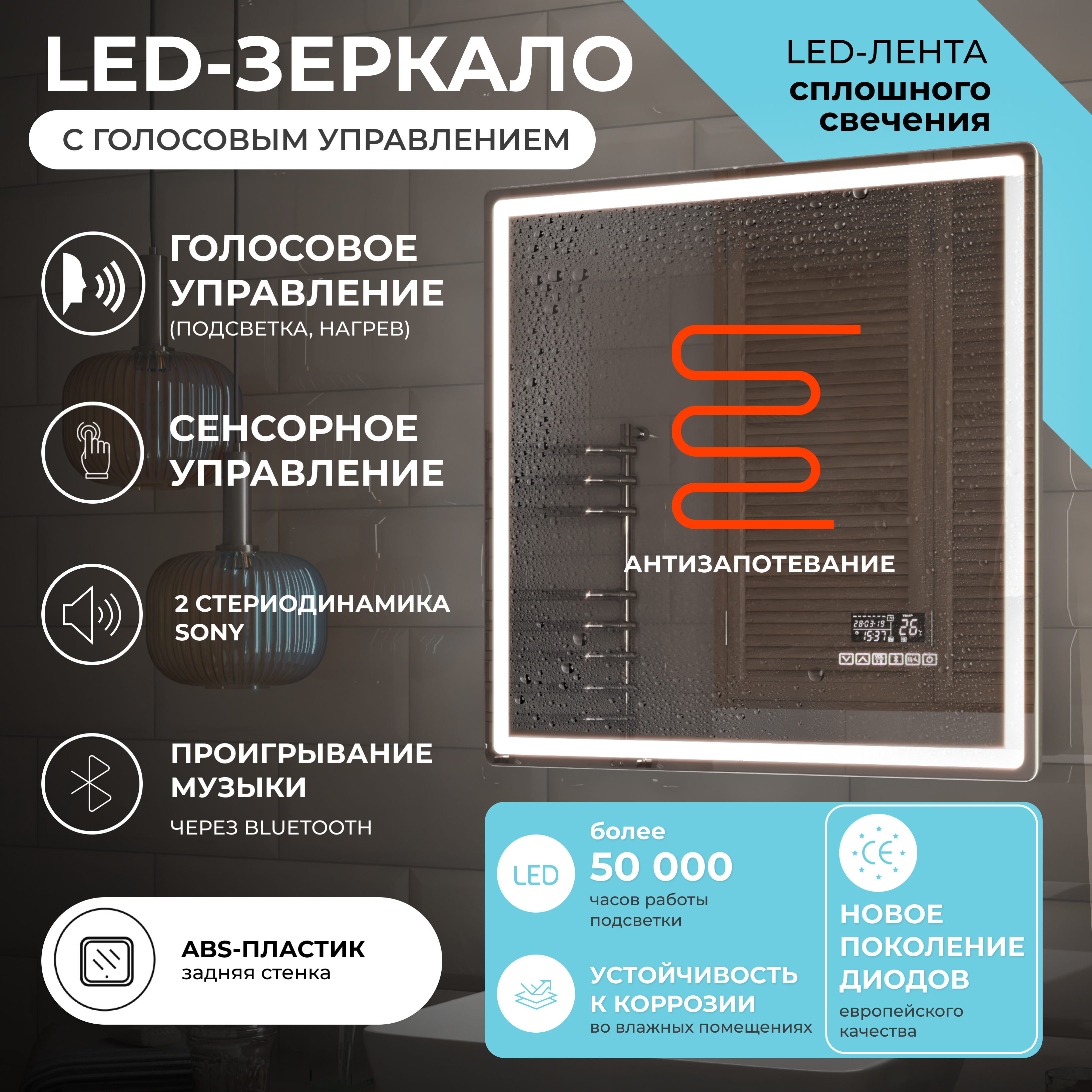 Зеркало Vigo Geometry Media 044 60 с подсветкой с антизапотевателем 17890₽