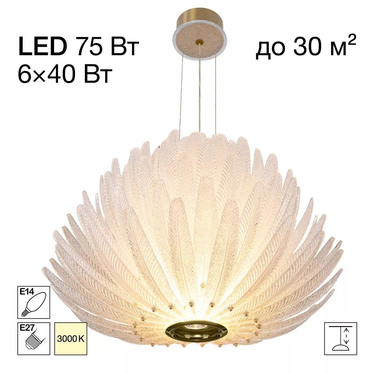 

Подвесная люстра Citilux Deltoro CL327170