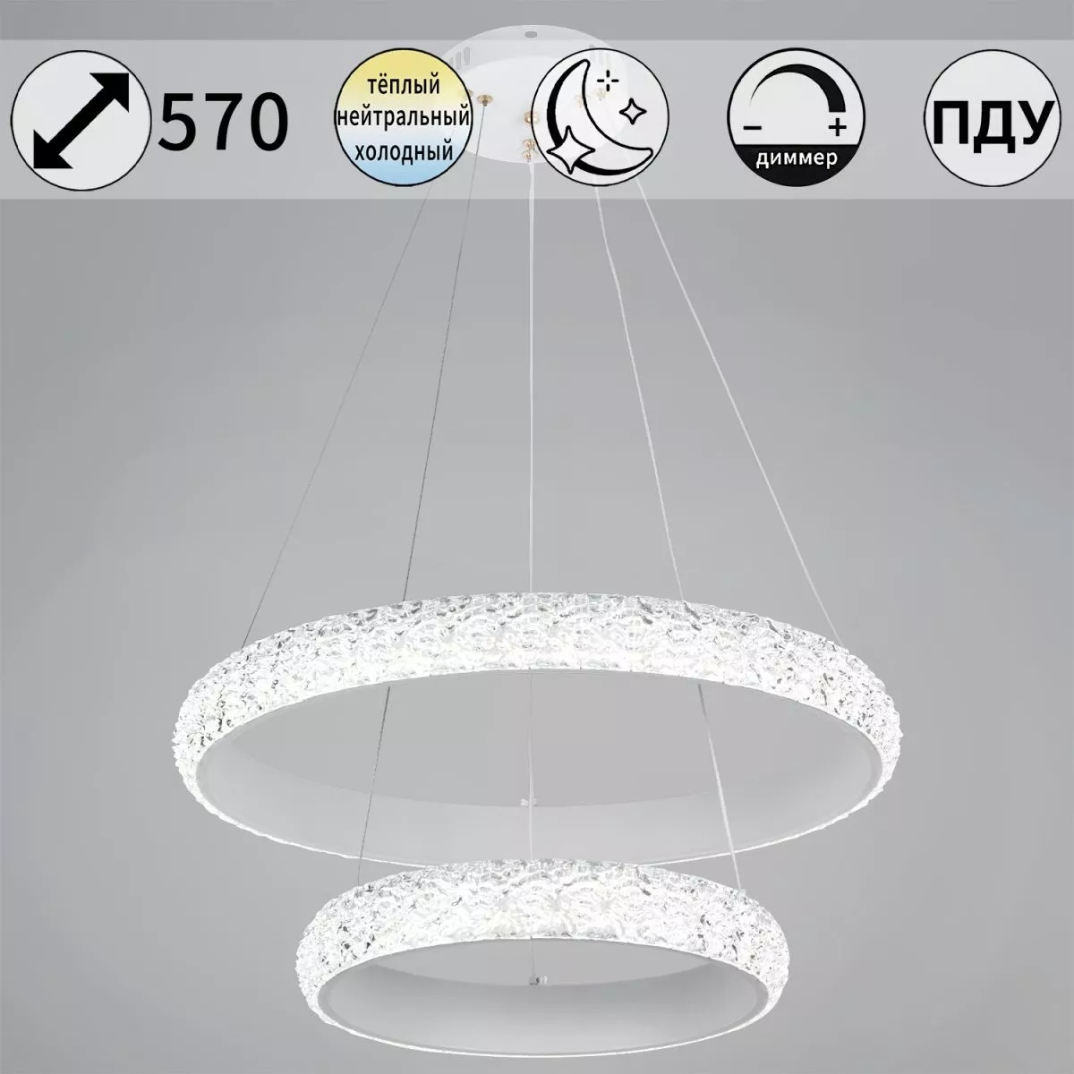 

Подвесная люстра Reluce 01357-0.4-600+400