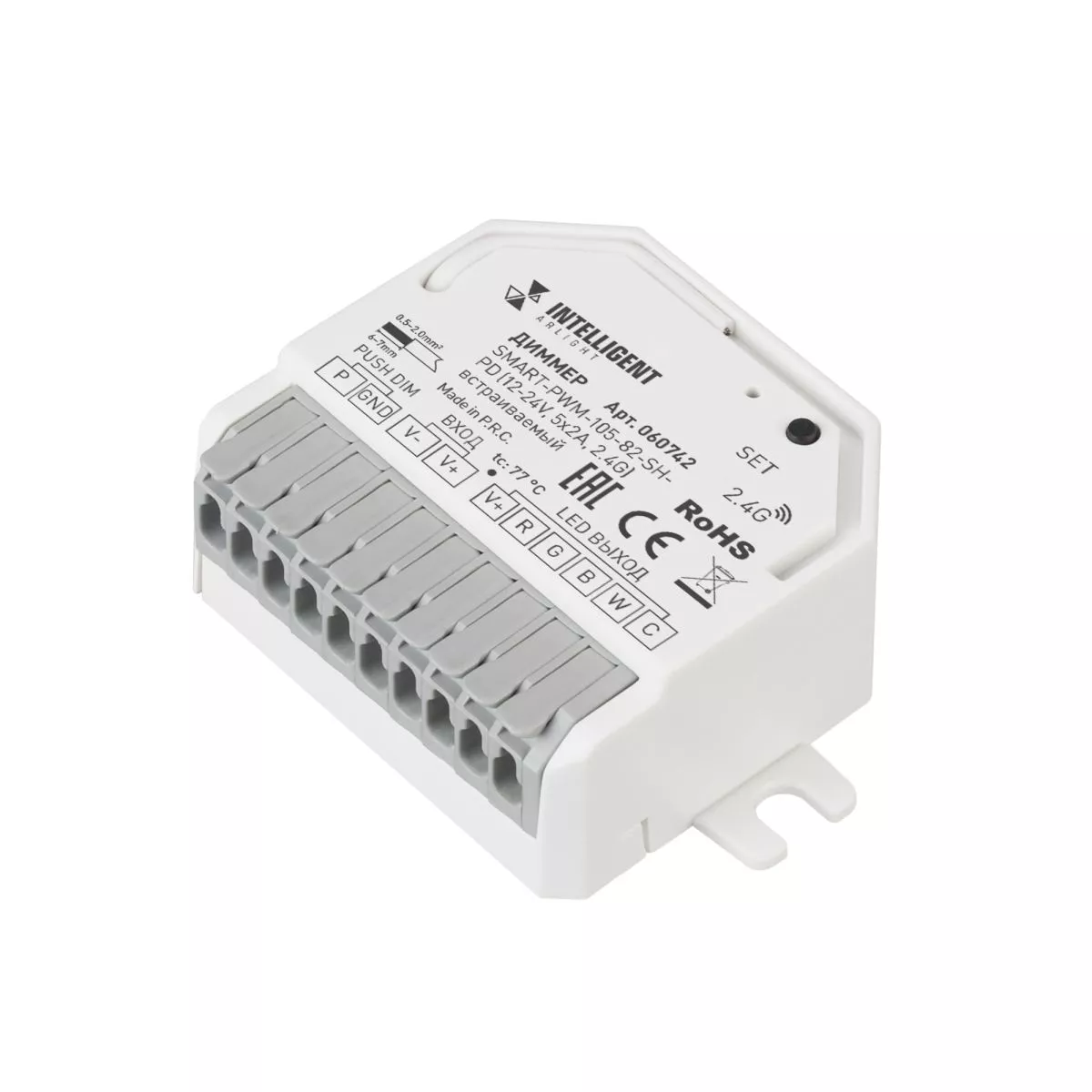 Диммер Arlight SMART-PWM-105-82-SH-PD (12-24V, 5x2A, 2.4G) встраиваемый (IARL, Контроллер) 060742