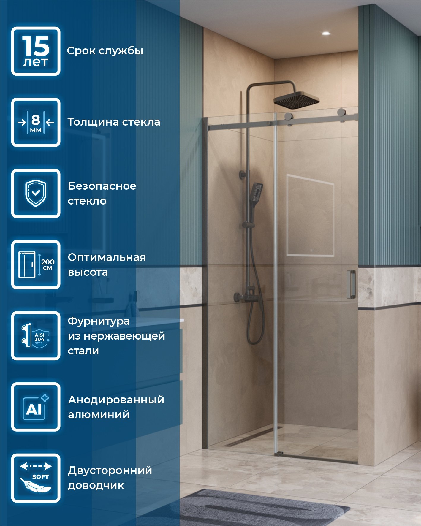 

Душевая дверь в нишу BelBagno Soft Close-2 BF-1-100-C-GM профиль оружейная сталь