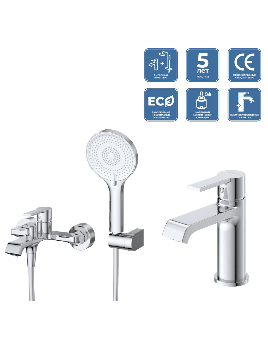 

Комплект для ванной BelBagno Aurora AURORA-VASM/LVM-CRM хром