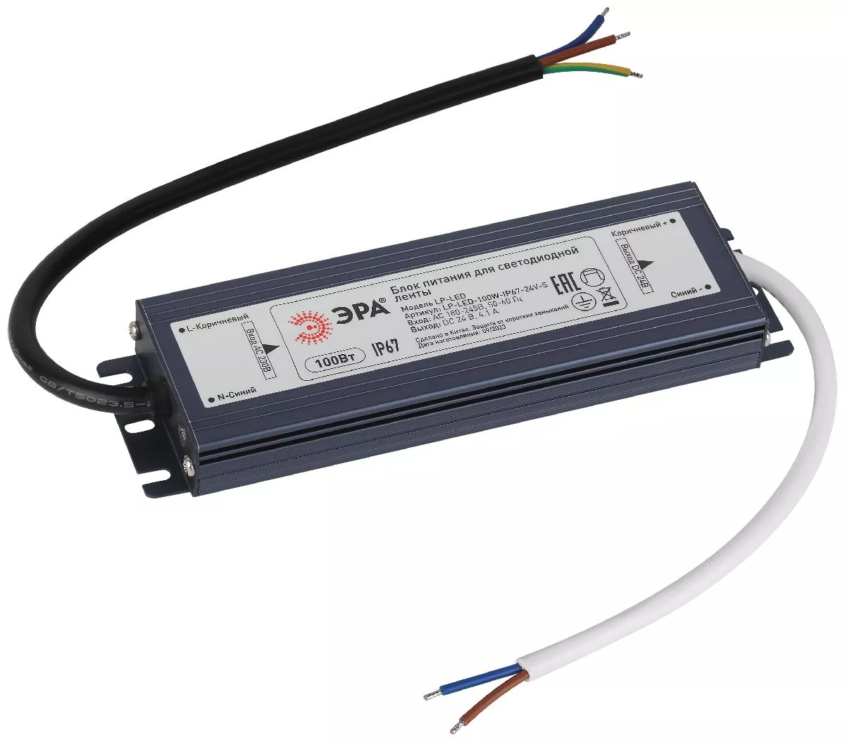   Santehnika Room Блок питания Эра 100Вт DC24В 4.1A IP67 LP-LED-100W-IP67-24V-S Б0061145