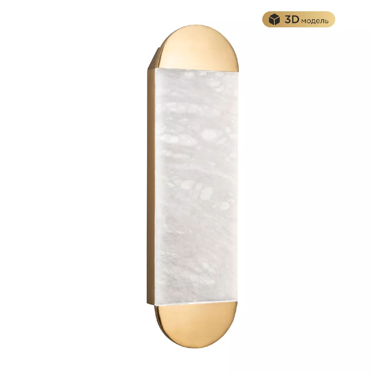 

Настенный светильник Modestyle MS.215.500 BS