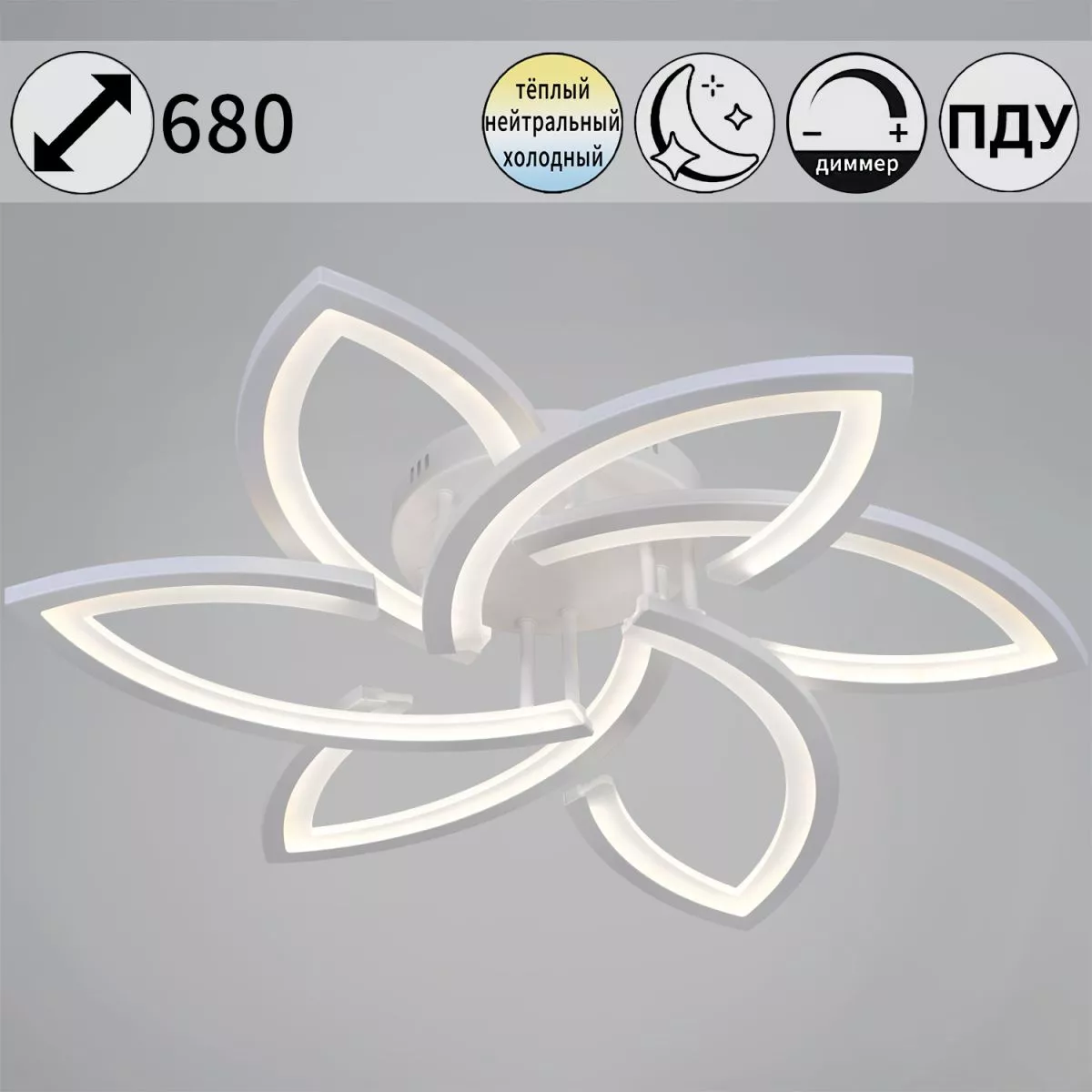 

Потолочная люстра Reluce 54090-0.3-3+3 WH
