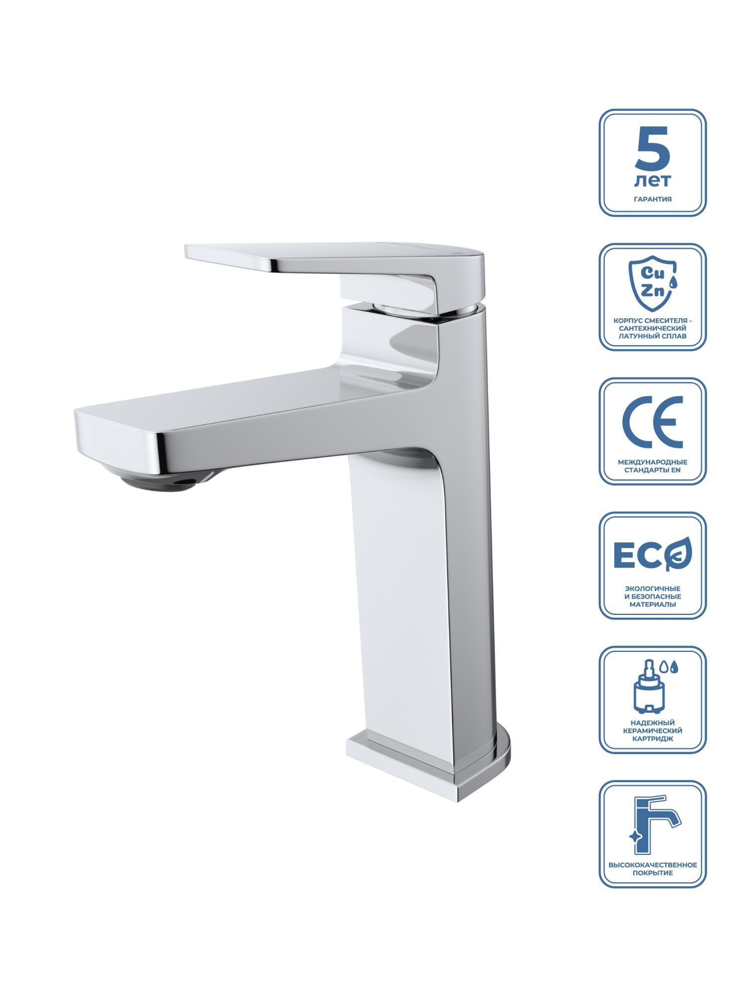 

Смеситель BelBagno Ardente LVM-CRM-W0 хром