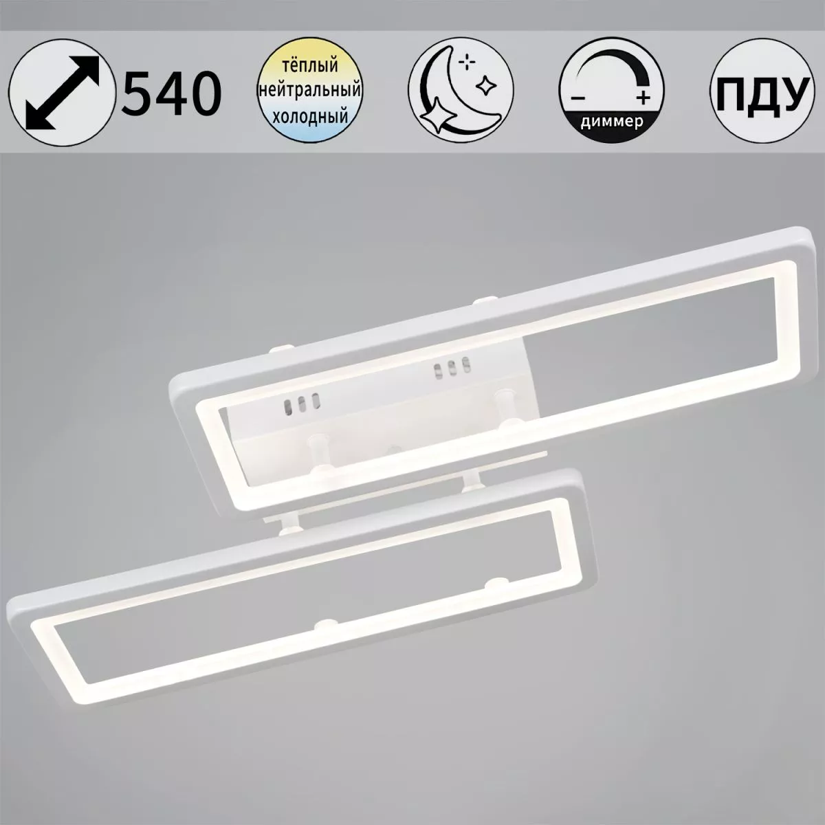 

Потолочный светильник Reluce 03629-0.3-02C WH