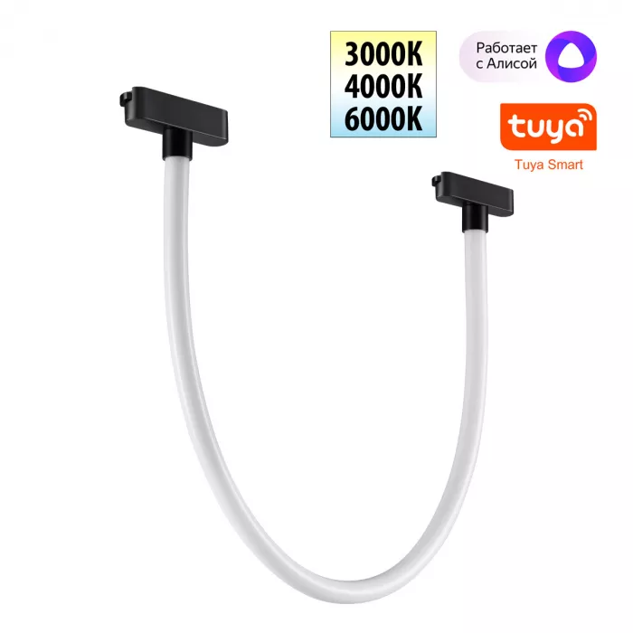 

Трековый светильник Novotech Easy Shino 359476