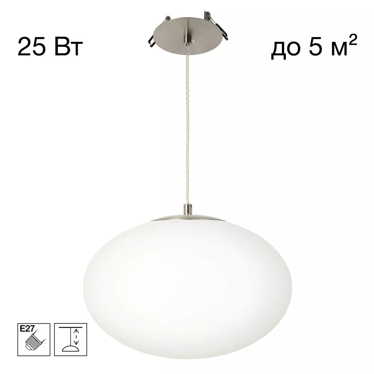 

Подвесной светильник Citilux Ron CL941E28R1