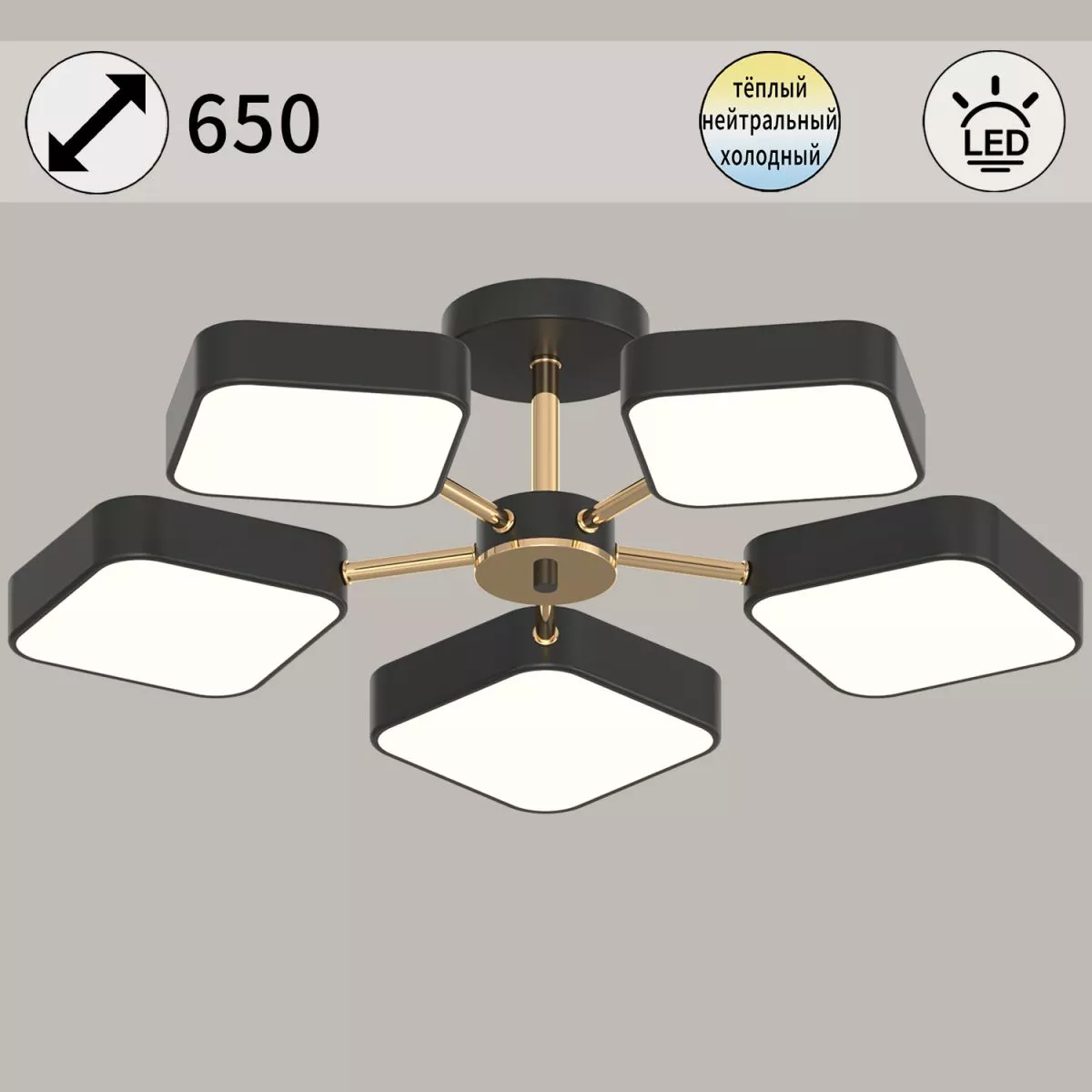 

Люстра на штанге Reluce 03360-0.3-05 BK+FGD