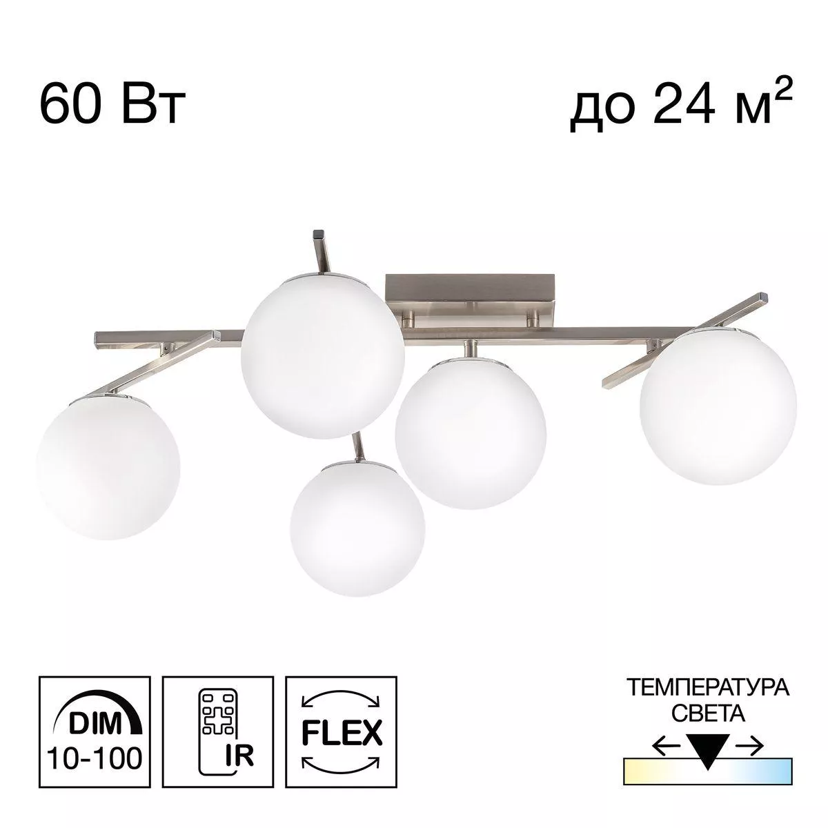 

Потолочная светодиодная люстра Citilux Dorsy CL223151