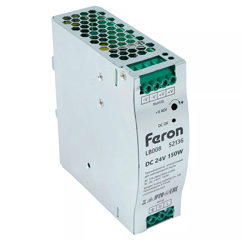 

Трансформатор электронный на DIN-рейку Feron LB008 150W 24V IP20 52136