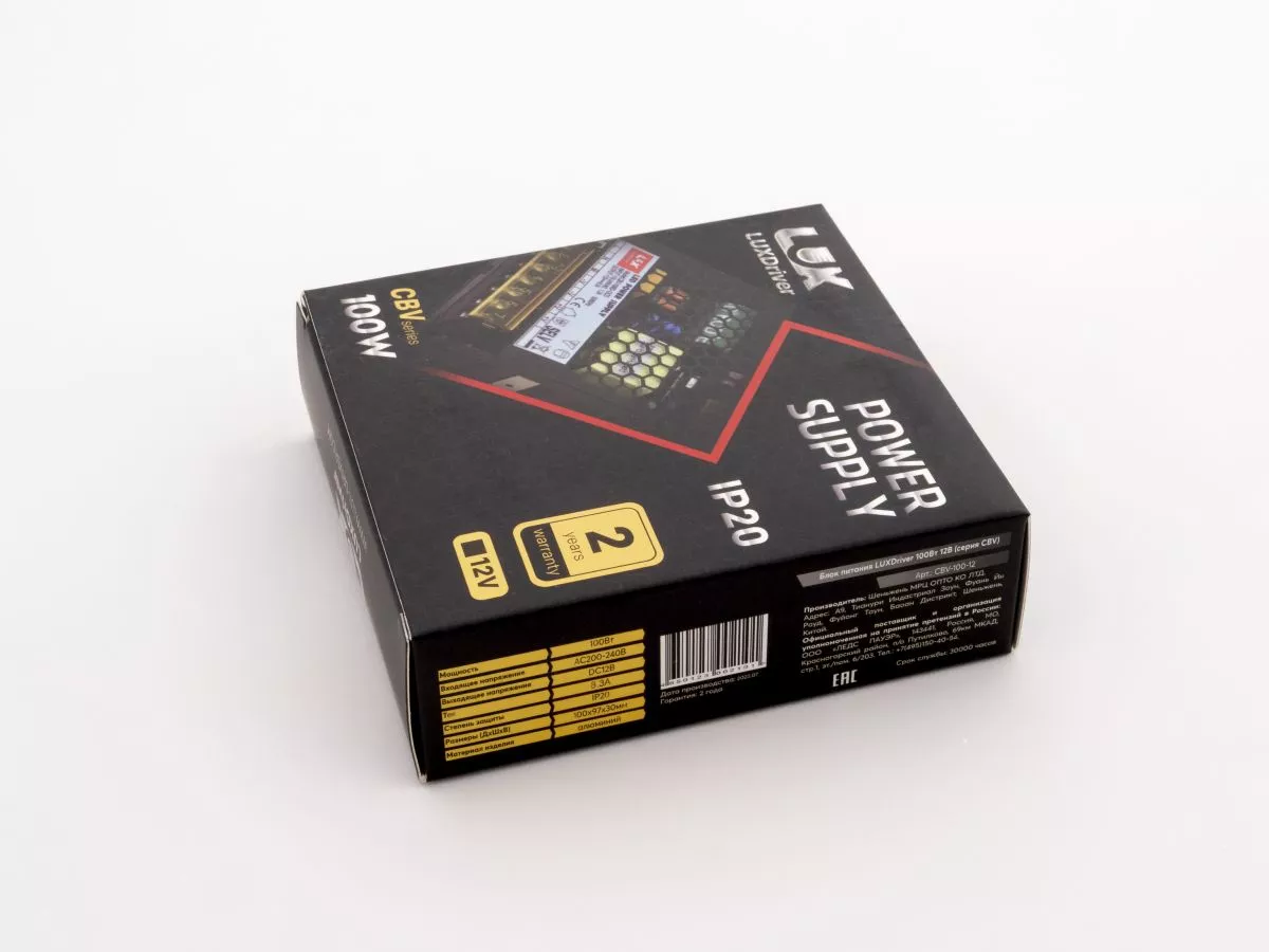 Блок питания LEDS POWER LUXDriver 100Вт 12В 002101