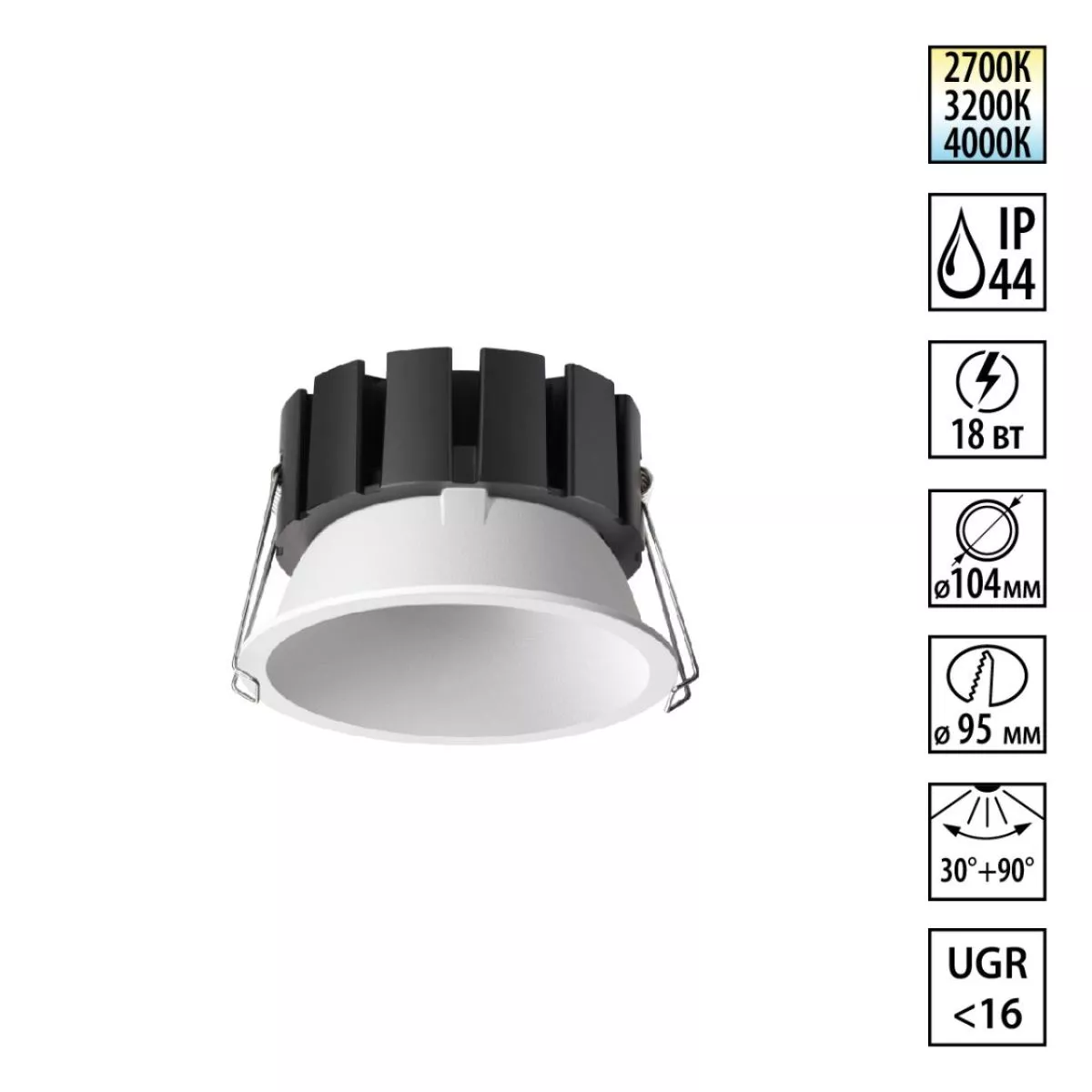 

Встраиваемый светильник с переключателем цветовой температуры и угла рассеивания Novotech Wir Solis 359859