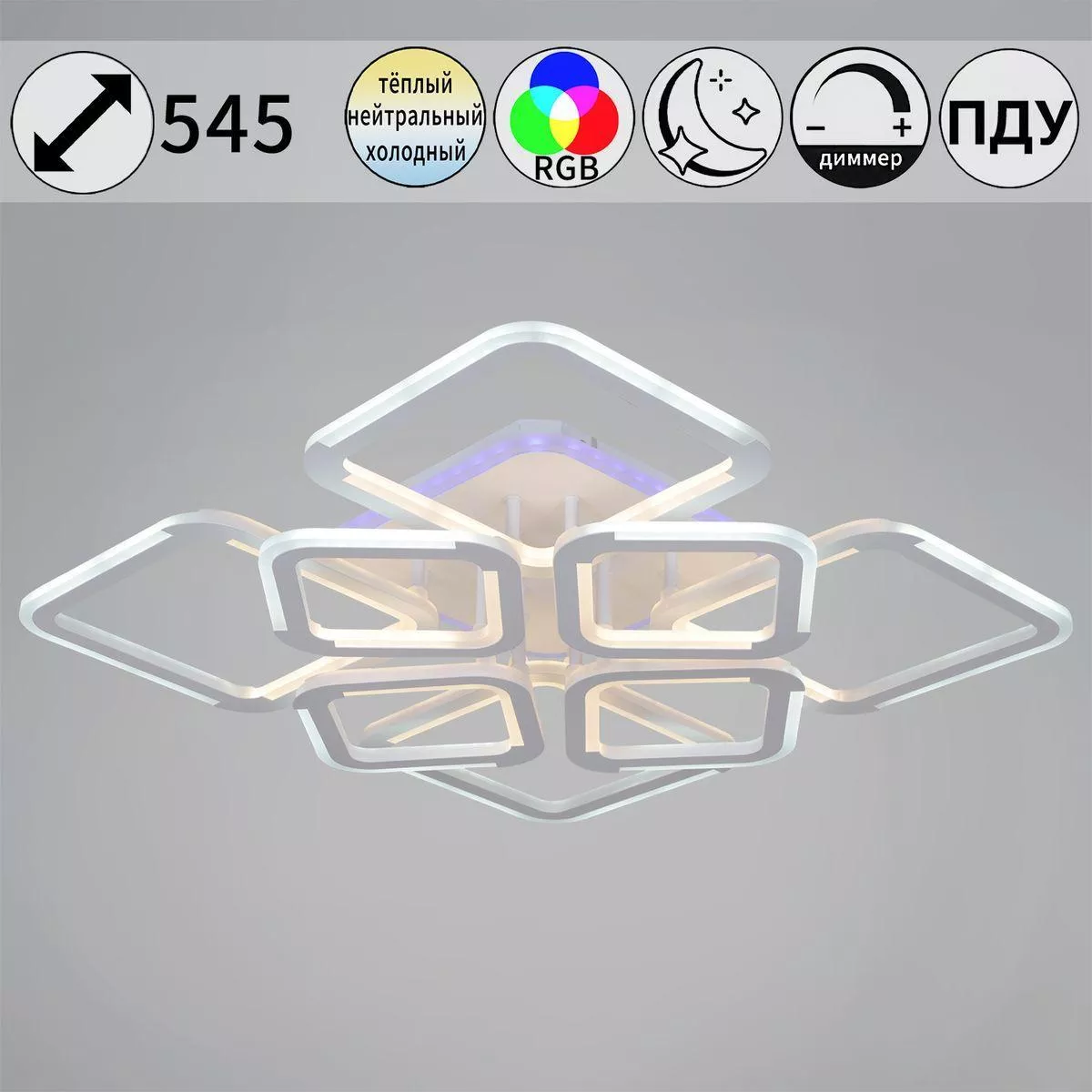 

Потолочная светодиодная люстра Reluce 09821-3.3-4+4 WH (RGB)