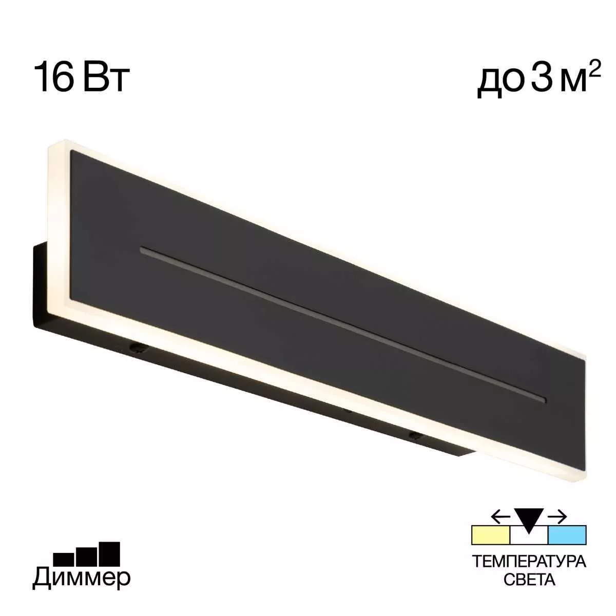 

Торшер Citilux CL804050