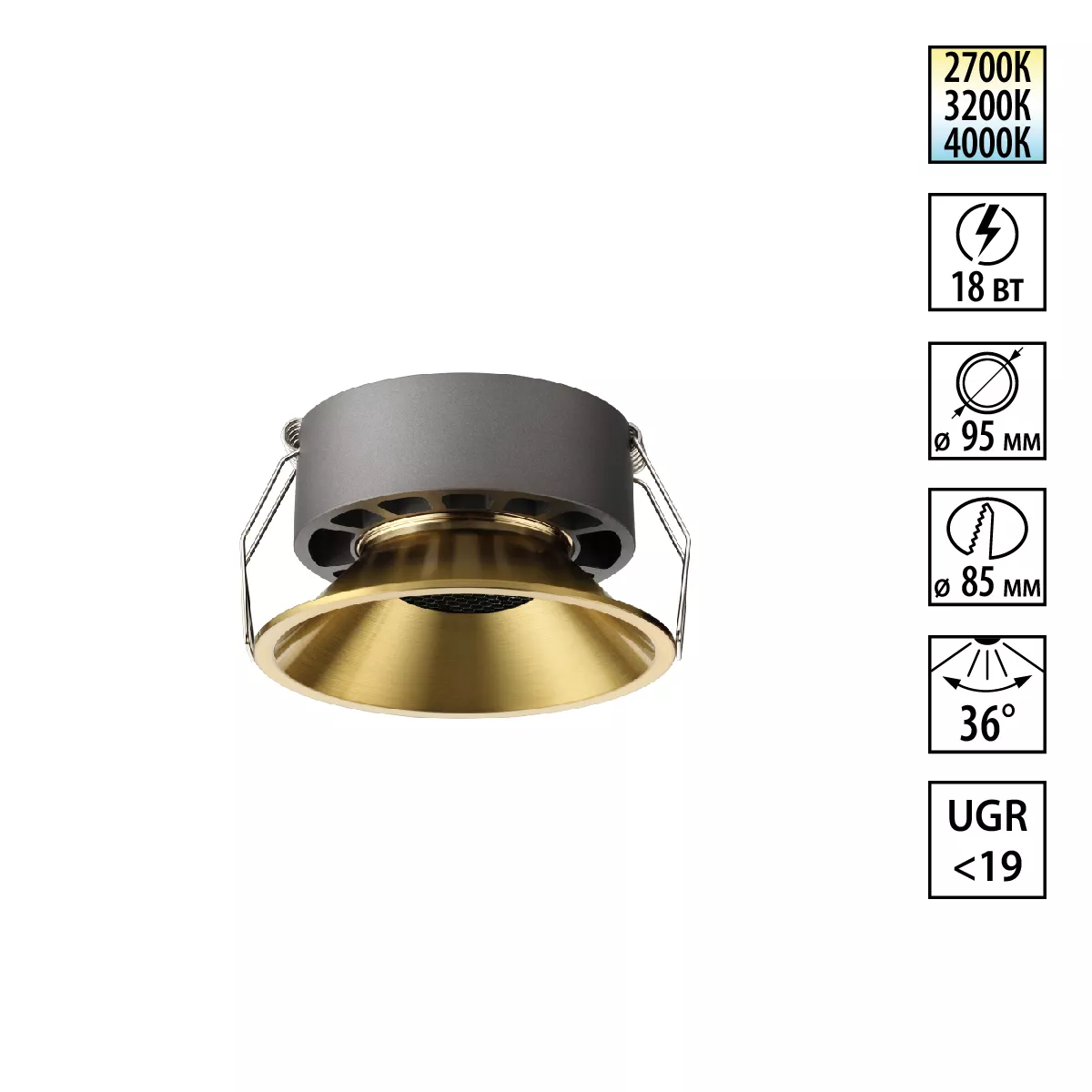 

Встраиваемый светильник Novotech Nova Wir 359856