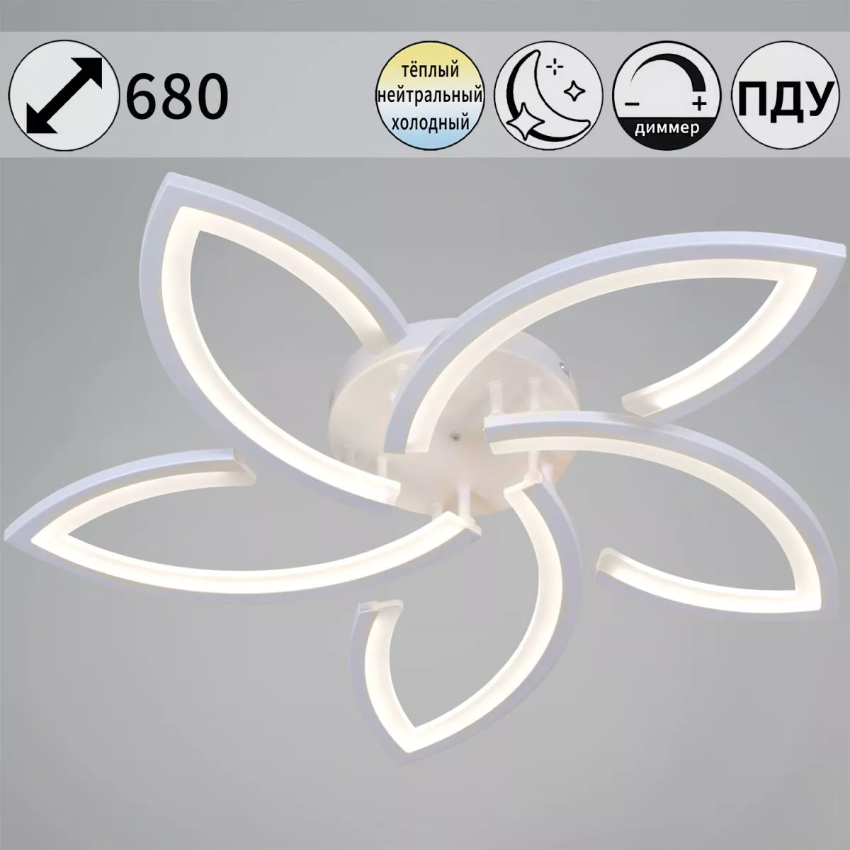 

Потолочная люстра Reluce 54090-0.3-05 WH
