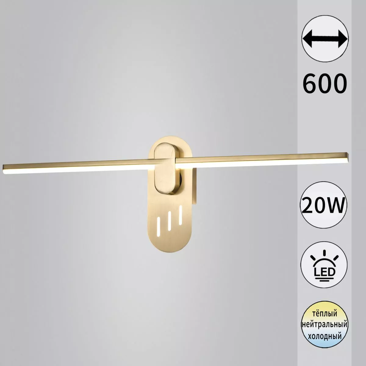 

Настенный светильник Reluce 52295-0.2-580