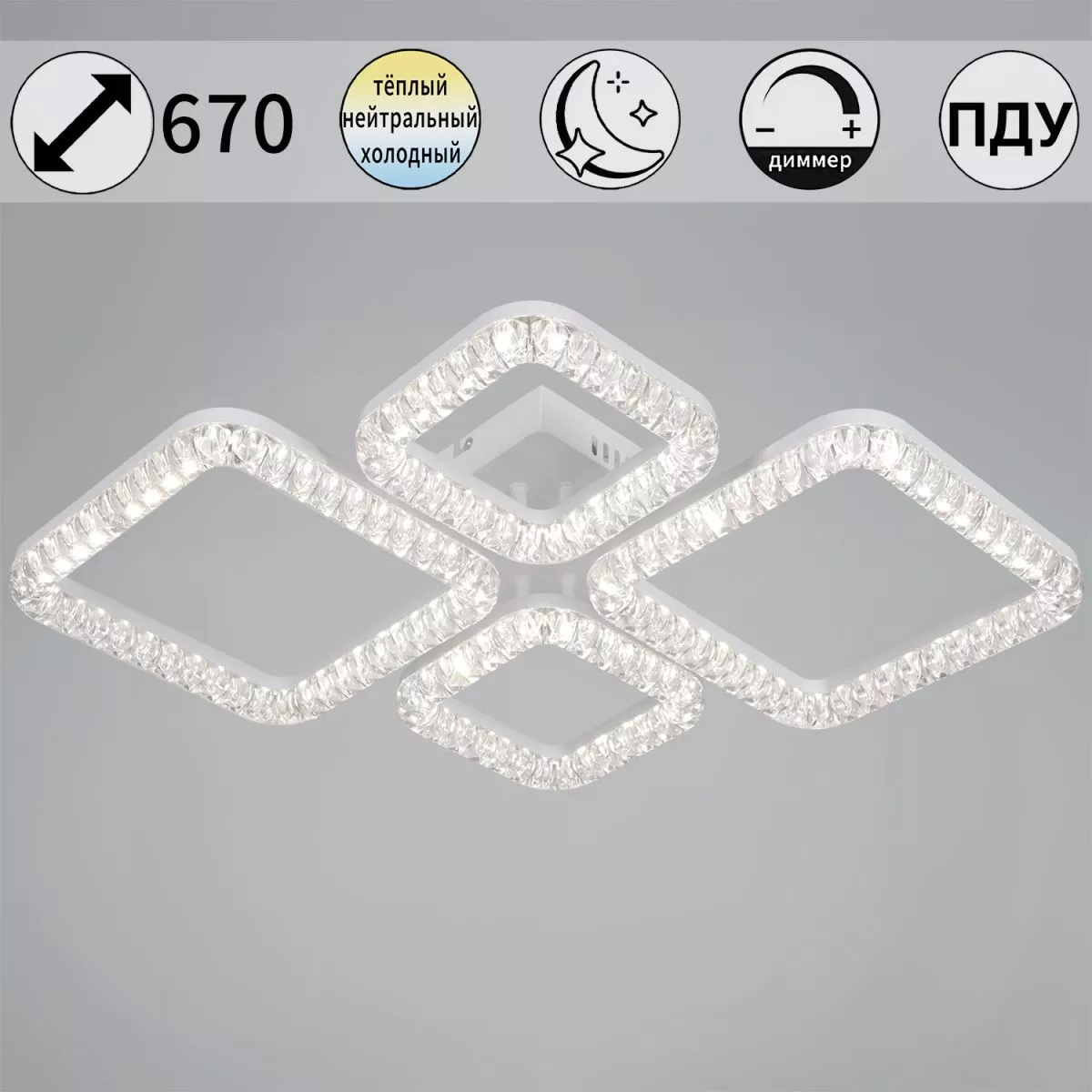 

Потолочный светильник Reluce 19848-0.3-04D WH