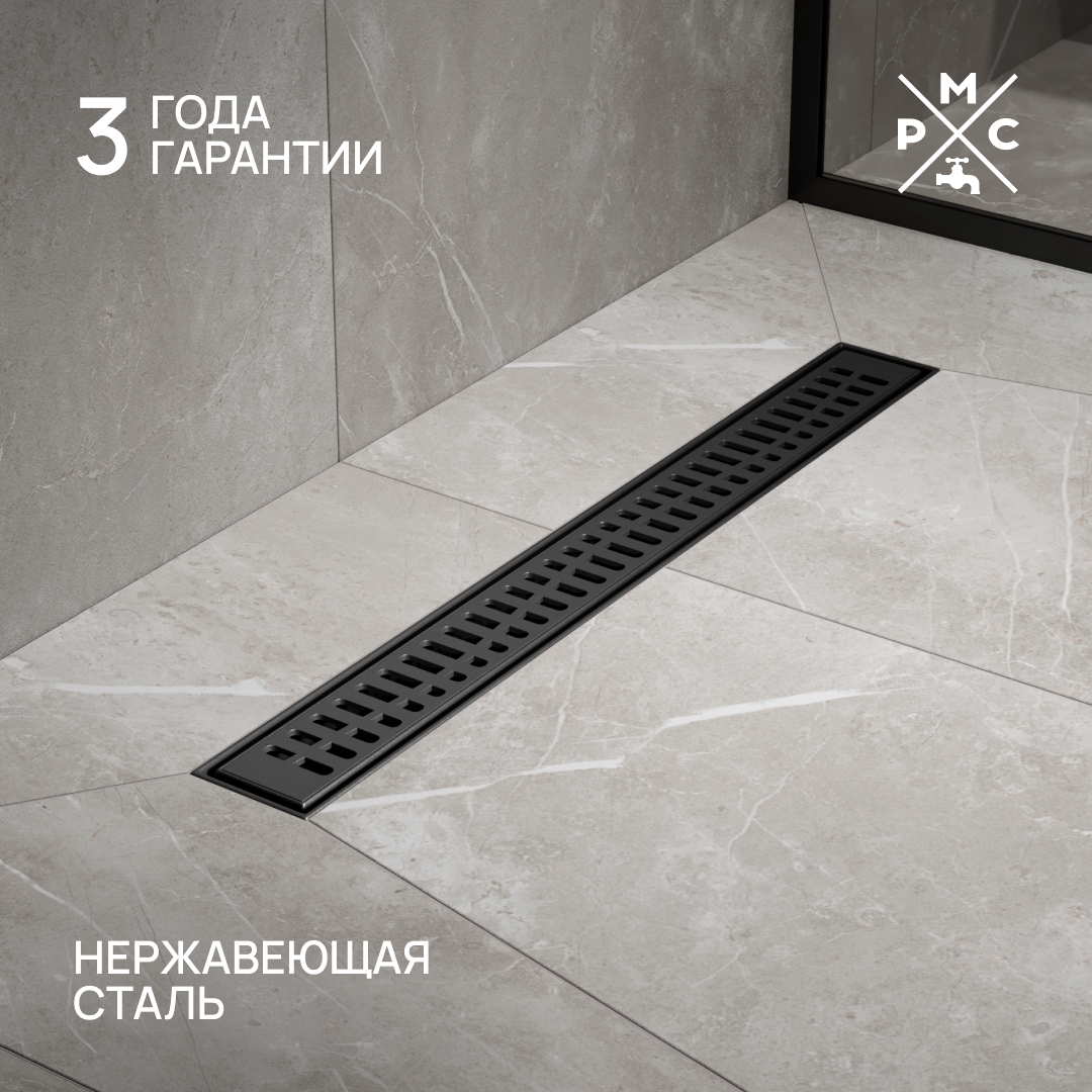 

Душевой трап (лоток) РМС ТЛ03Ч 60х7 60 см, решетка матовая черная, с сифоном