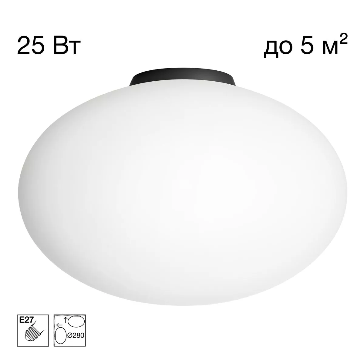 

Потолочный светильник Citilux Ron CL941E28B5