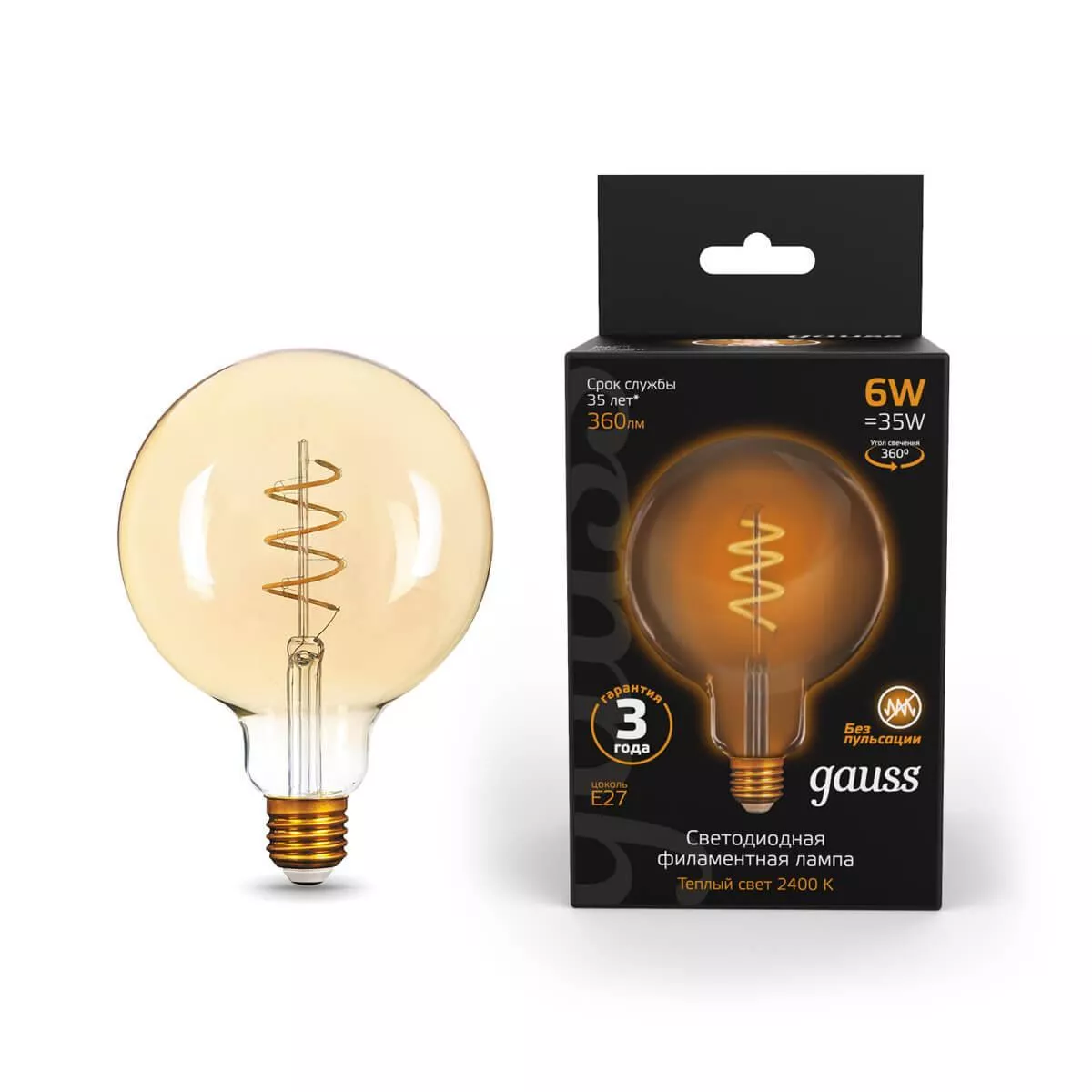 

Лампа светодиодная филаментная Gauss E27 6W 2400K золотая 158802008