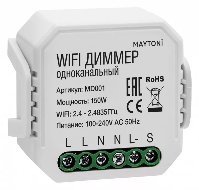 

Wi-Fi диммер одноканальный Maytoni Technical Smart home MD001