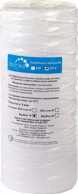 

Картридж Гейзер PPY 10-10BB