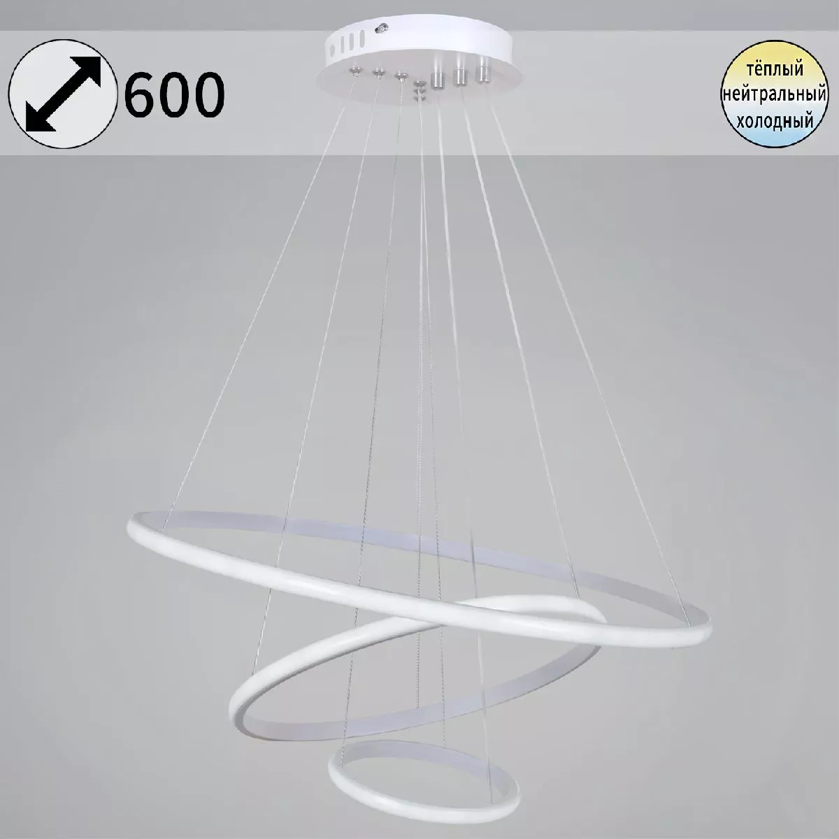 

Подвесная люстра Reluce 99001-0.9-03D WH