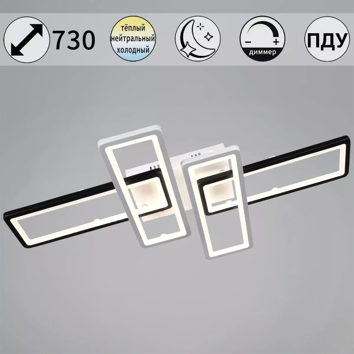 

Потолочный светильник Reluce 03629-0.3-04A WH+BK