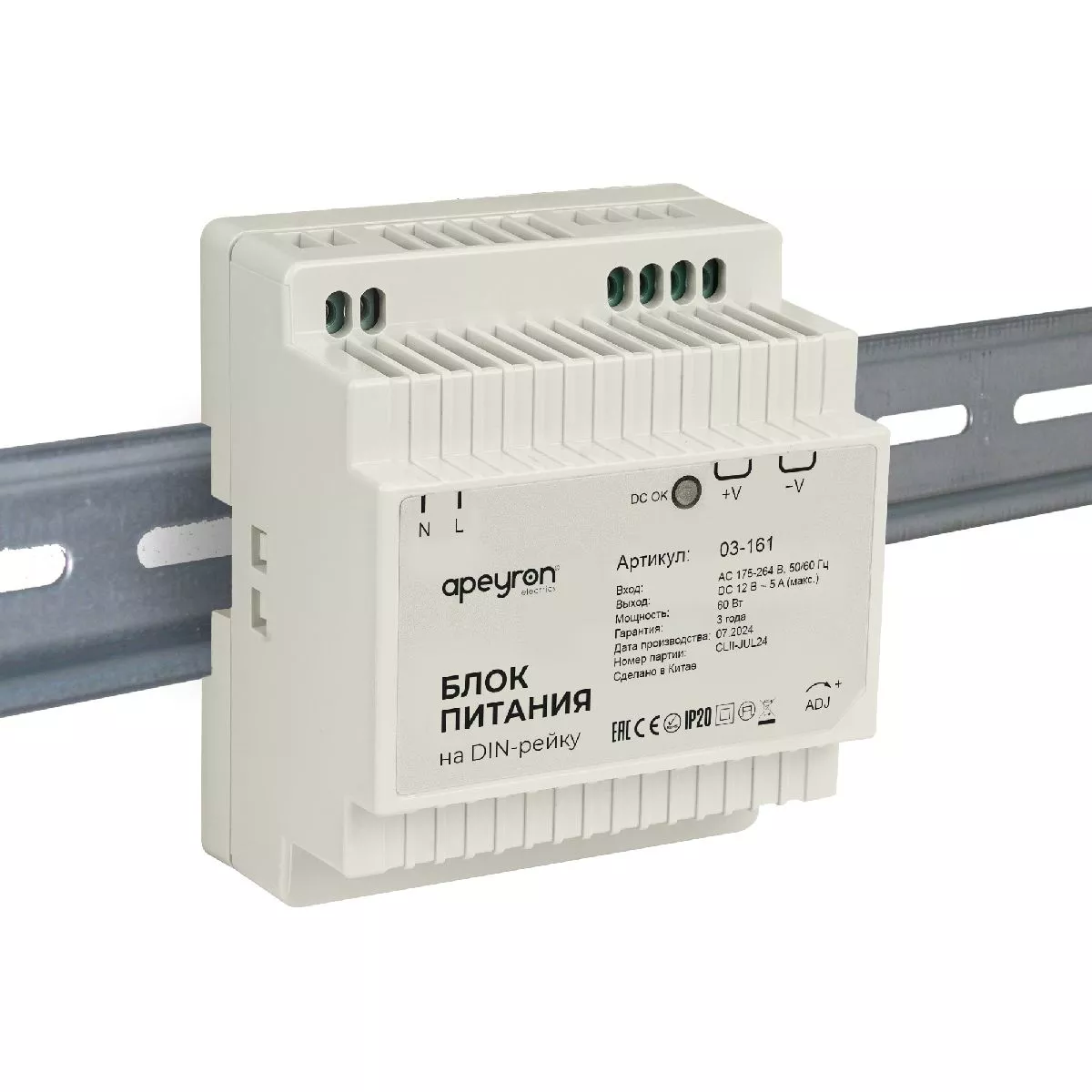 

Блок питания Apeyron 60Вт DC12В 5А IP20 03-161