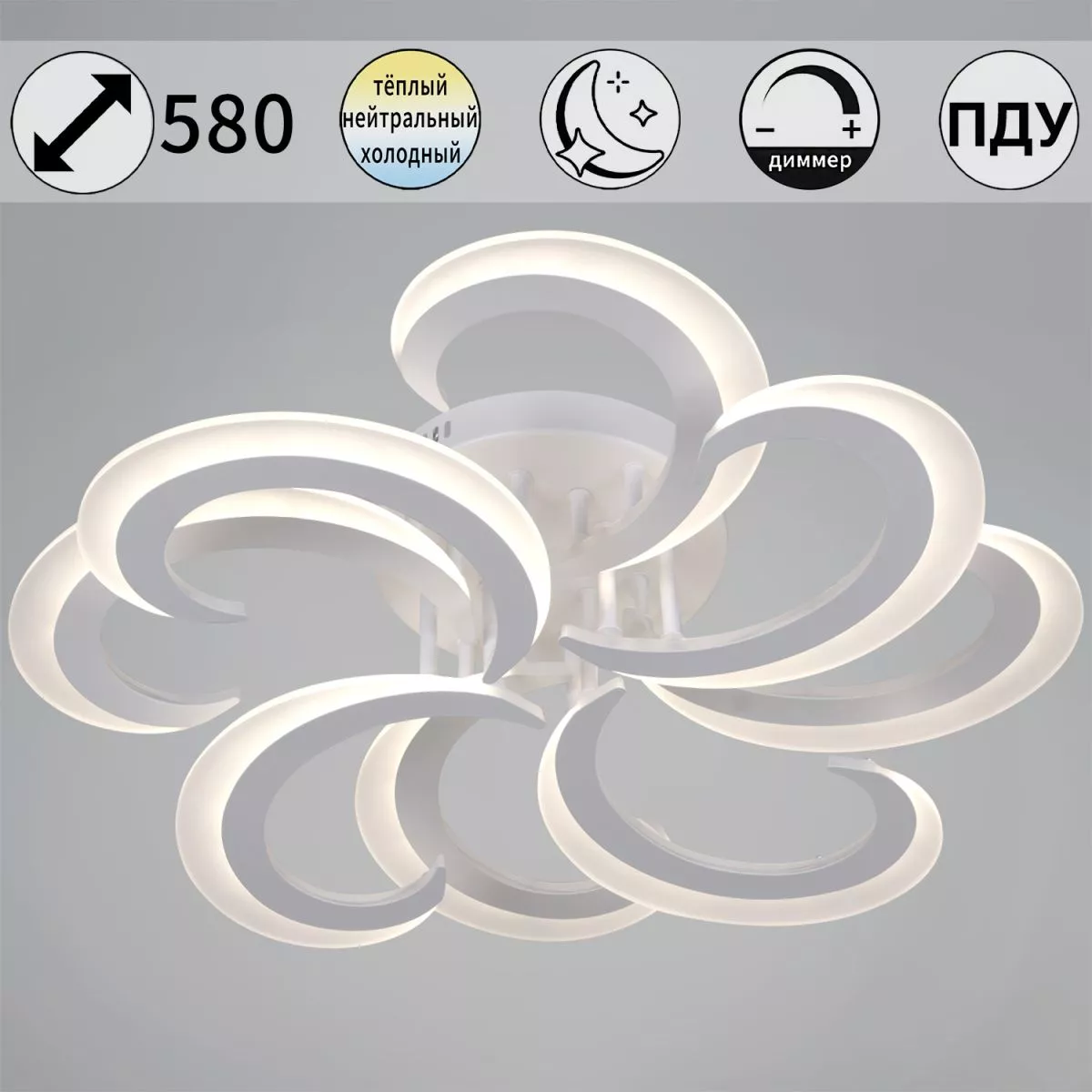 

Потолочная люстра Reluce 05090-0.3-4+4 WH