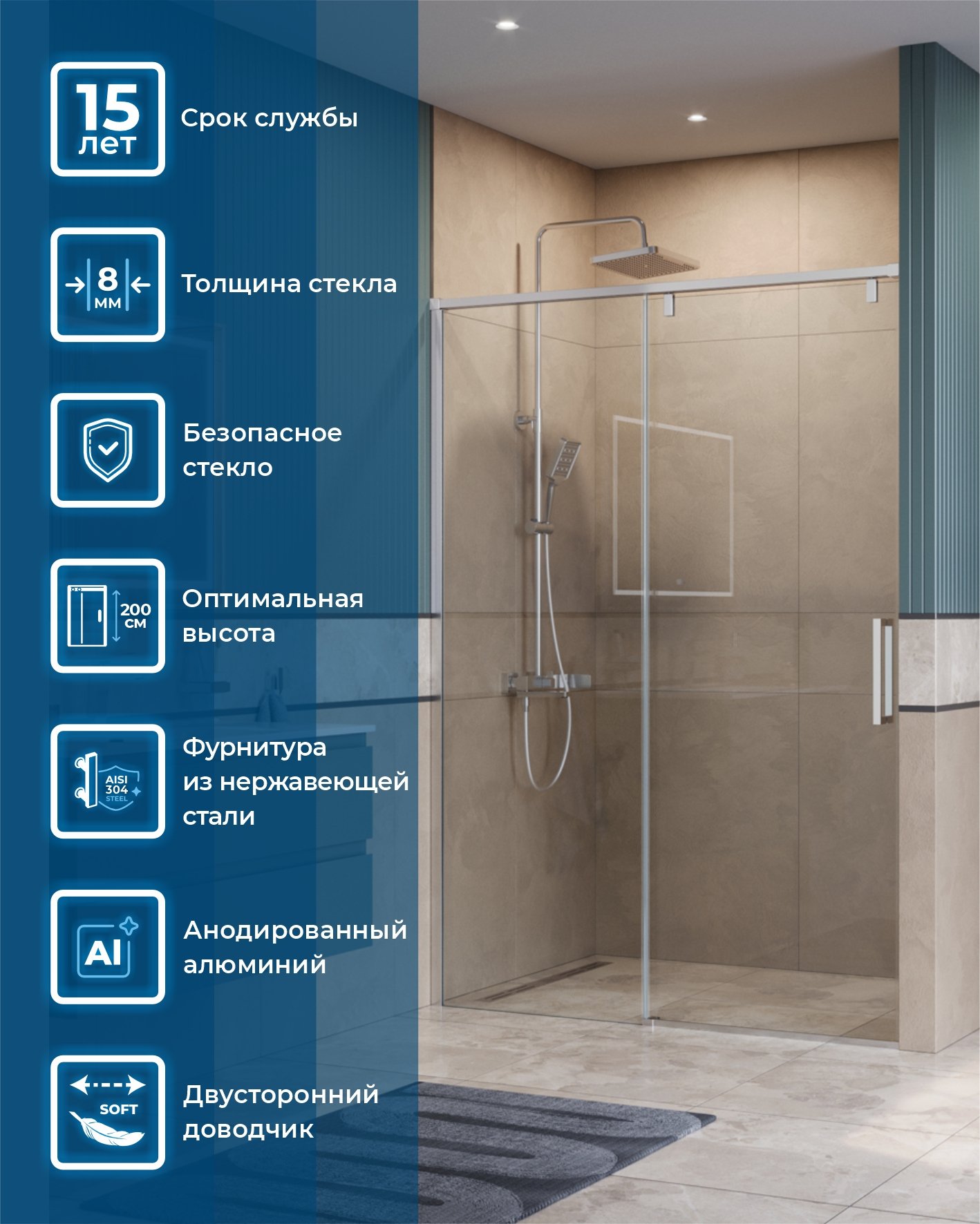 

Душевая дверь в нишу BelBagno Soft Close-1 BF-1-140-C-Cr профиль хром